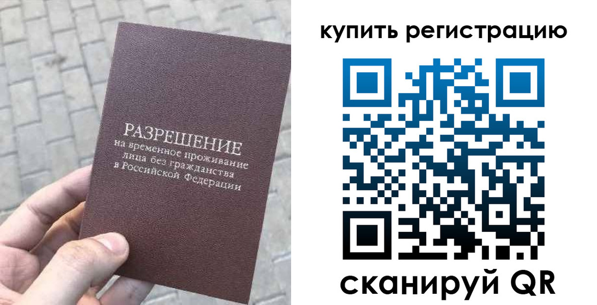 регистрация для школы в Богородицке