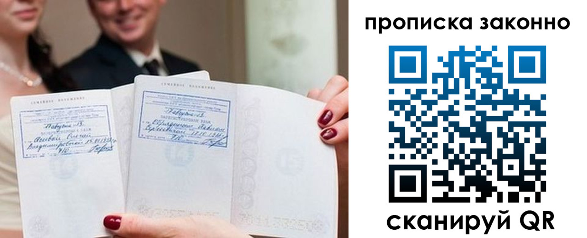 прописка поиск в Богородицке