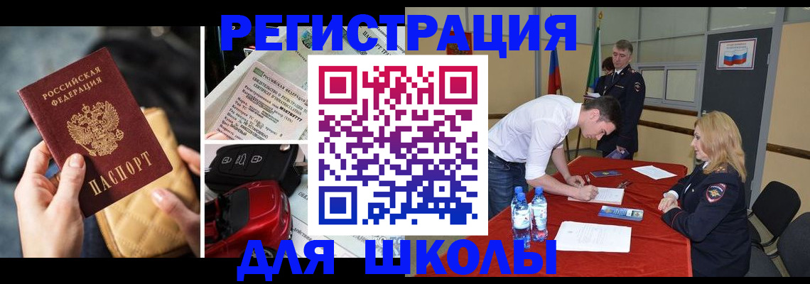 найти адрес прописки в Богородицке