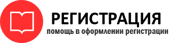 прописка в Богородицке id849615